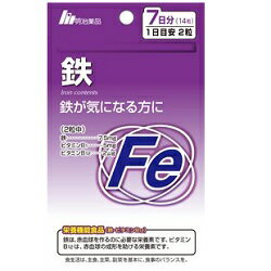 特報！なんと！ あのお手軽サプリ【明治薬品】栄養機能食品 鉄(Fe) 7日分（1日2粒 計14粒） が〜“お一人さま1個限定”でお試し特価！【RCP】【10P06Aug16】