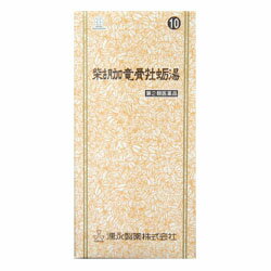 【第2類医薬品】特報！なんと！あの【湧永製薬】柴胡加竜骨牡蛎湯エキス細粒　45包 が〜【すすめる機能】を使えば“お一人さま1個限定”でお試し特価！ しかも毎日ポイント2倍！※お取り寄せになる場合もございます 【RCP】