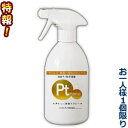 特報!なんと!あの【バイオエポック】プラチナ GOLD PRO 300mL が〜“お一人様1個限定”でお試し価格!(3)