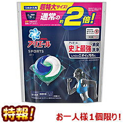 特報！なんと！あの【P＆G】アリエール　ジェルボール3D　プラチナスポーツ　つめかえ用　超特大サイズ　26個入 が〜“お一人さま1個限定”でお試し特価！ しかも毎日ポイント2倍！※お取り寄せ商品【RCP】