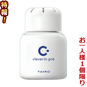 特報！なんと！あの【大幸薬品】クレベリンpro（業務用） 置き型　60g　約10m2用　約1ヵ月 が〜“お一人様1個限定”でお試し価格！ 【RCP】