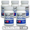 【第(2)類医薬品】【ビタトレール】ビタトレール クイックA錠 小粒 180錠が、5個まとめ買いセットなら送料無料でお得!(解熱鎮痛剤/痛み止め)【セルフメディ...