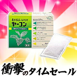 【衝撃のタイムセール】なんと！あの【全薬工業】「養生」食品　ヤーコン茶　4g×28包 が、お一人様1個限定でタイムセール特価！しかも毎日ポイント2倍！※お取り寄せ商品【RCP】