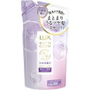 【ユニリーバ】ラックス バスグロウ ストレート&シャイン シャンプー つめかえ用 350g ※お取り寄せ商品