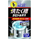 【毎日ポイント10倍】【UYEKI（ウエキ）】洗たく槽カビトルデス　1回分　180g ※お取り寄せ商品【RCP】