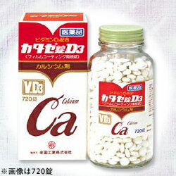 楽天メディストック【第2類医薬品】【全薬工業】カタセ錠D3 360錠※お取り寄せになる場合もございます