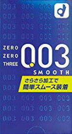 【オカモト】ゼロゼロスリー スムース 10個 ※お取り寄せ商品