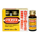 【第2類医薬品】【全薬工業】新リコリス「ゼンヤク」 20ml×3本入×2個セット