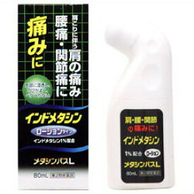 楽天メディストック【第2類医薬品】【タカミツ】メタシンパス L 80ml ※お取り寄せになる場合もございます【セルフメディケーション税制 対象品】