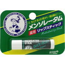 【定形外郵便☆送料無料】【ロート製薬】メンソレータム 薬用リップスティック 4.5g ×2個セット