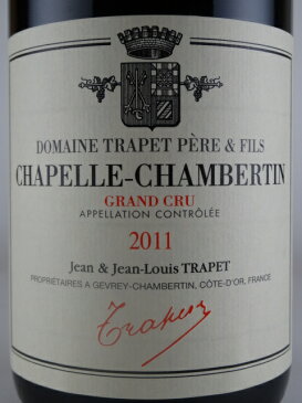 [2011] シャペル・シャンベルタン　-ジャン・ルイ・トラペ- Chapelle Chambertin -Jean Louis Trapet-