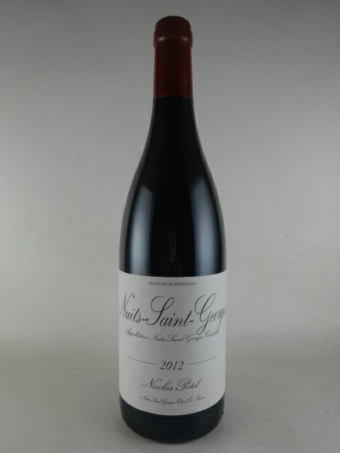 [2012] ニュイ・サン・ジョルジュ　-ニコラ・ポテル- Nuits St Georges -Nicolas Potel-のサムネイル
