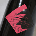 [NV](2005)t[W ihj@-Bj[uEM[-@Fusion -Vignoble Guillaume-