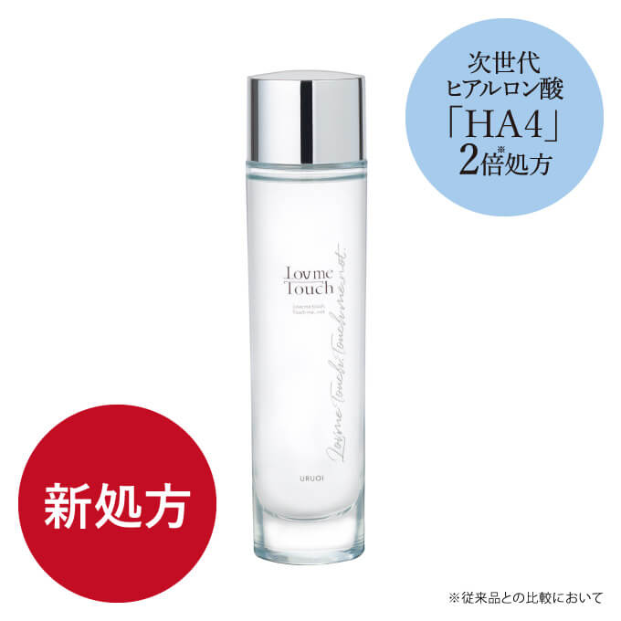 HA4 化粧水 化粧品 Lov me Touch ラブミータッチ URUOI 120mL潤い 保湿 うるおい メンテナンス ヒアルロン酸 NMF ウォーター LovmeTouch ほんまでっかTV出演上原恵理 医師 さわらない美容 美容大事典のサムネイル