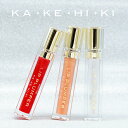 KAKEHIKI カケヒキ リッププランパー 各5.5mLリップ下地 グロス lip プランプ 保湿 唇 美容液 リッププランパー 国内生産 おすすめ 送料無料