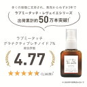 ビタミンA 乳液 ラブミータッチ グラナクティブレチノイド 7% ミルク 30mL グラナクティブ レチノイド セラミド ペプチド Lov me Touch LovmeTouch 上原恵理 医師 化粧品 コスメ 人気 さわらない美容 美容大事典 辞典 本 著者 2