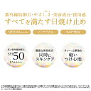 HA4 低分子ヒアルロン酸配合 化粧品Lov me Touch ラブミータッチ シルキーUVミルク SPF50 PA++++ 50g日焼け止め UV UVカット スキンケア Lov me Touch LovmeTouch 上原恵理 医師 化粧品 さわらない美容 美容大事典 辞典 本 著者 3