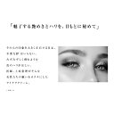 reveiller レヴェイエ The Eye. ジ アイ 15g アイクリーム 上原恵理 医師 レベイエ 化粧品 コスメ 目もと 目もと用クリーム ボツリヌストキシン由来成分 reveiller 3