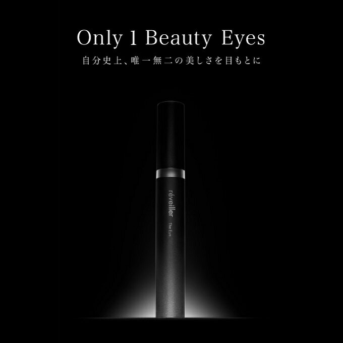 9つの美容成分配合の贅沢クリーム