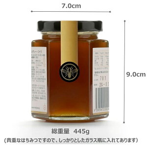 ★ジャラハニーTA20+(250g)マヌカハニーと同様の効果を持つ世界最高級の抗菌力!オーストラリア・オーガニック認定※分析証明書付・非加熱・完熟生はちみつ