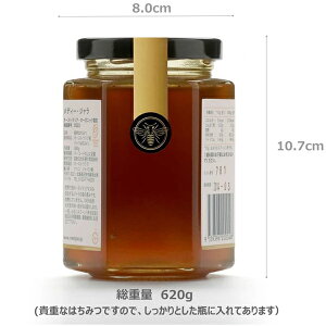 ★ジャラハニーTA20+(380g)マヌカハニーと同様の効果を持つ世界最高級の抗菌力!オーストラリア・オーガニック認定※分析証明書付・非加熱・完熟生はちみつ