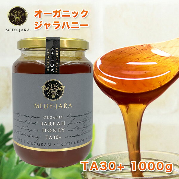 ★ジャラハニー TA 30+ 1,000g (1kg) マヌ