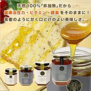 ★ジャラハニーTA30+(130g)マヌカハニーと同様の効果を持つ世界最高級の健康活性力!オーストラリア・オーガニック認定蜂蜜※分析証明書付非加熱生はちみつhoneyハチミツ