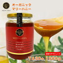 【訳あり】OUTLET特売セール★マリーハニーTA 30+ 1,000g (1kg) マヌカハニーと同様の健康活性力 オーストラリア オーガニック認定 蜂蜜..