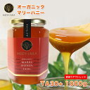 【訳あり】OUTLET特売セール ★マリーハニーTA 30+ 1,000g (1kg) ※六角ボトル マヌカハニーと同様の健康活性力 オーストラリア オーガニッ...