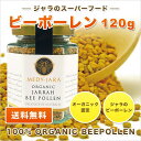 ジャラのスーパーフード★ビーポーレン 120g BEEPOLLEN オーストラリア産 オーガニック認定 天然のサプリメント みつばち花粉 送料無料 2