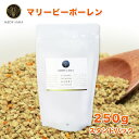 期間限定クーポンで【20％OFF】マリーのスーパーフード★ビーポーレン 250g BEEPOLLEN スタンドパック オーストラリア産 天然のサプリメント みつばち花粉 90種類の栄養素【メール便・送料無料】 1