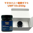 ご案内 全国一律 送料無料★MEDY-JARAオリジナル健康はちみつギフト：専用BOX／分析証明書・使い方パンフレット付／包装／のし 専用BOXに入れてお届けします（包装・のし対応）。当店の健康はちみつには「分析証明書」と「使い方パンフレッド」を同封しており、贈り物としても先様も使い方が分かりとても評判です！ ※ご注文者様以外のお届け先には金額が記載された納品書は同梱いたしません。 商品名/容量 マヌカハニーUMF10+　250g　遮光性PETボトル 特徴 非加熱であるから、舌触りが確かな100％純粋なマヌカハニーです。癖が少なく切れ味の良い味わい、本物の美味しいワンランク上のプレミアムマヌカハニーです。 健康維持管理に1日数回、毎日続けて小スプーン一杯をそのまま口の中で溶かしながら、ゆっくりとお召し上がりください。 美味しい蜂蜜として、ヨーグルトやフルーツ、シリアルに混ぜて、お料理やコーヒー・紅茶に入れてなど様々です。 原材料 ニュージーランド産蜂蜜マヌカハニー 賞味期限 商品に記載 ※製造より5年 分析証明書 ニュージーランド分析機関より発行したUMF認定分析証明書を添付してお届けします。 保存方法 直射日光、高温多湿を避け、常温で保存してください。 ※開封後はなるべくお早めにお召し上がりください。 輸入・販売者 （広告文責） ナハニ・ジャパン株式会社 〒065-0012 北海道札幌市東区北12条東2丁目4-5-1002 TEL:011‐555‐6515 商品区分 健康食品 ご注意 ★腸内細菌の少ない1歳未満の乳幼児には与えないで下さい。