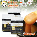 プレミアム マヌカハニー UMF 5+ 250g ×3本セット ニュージーランド産 蜂蜜 UMF協会認定 分析証明書付 無添加 無農薬…