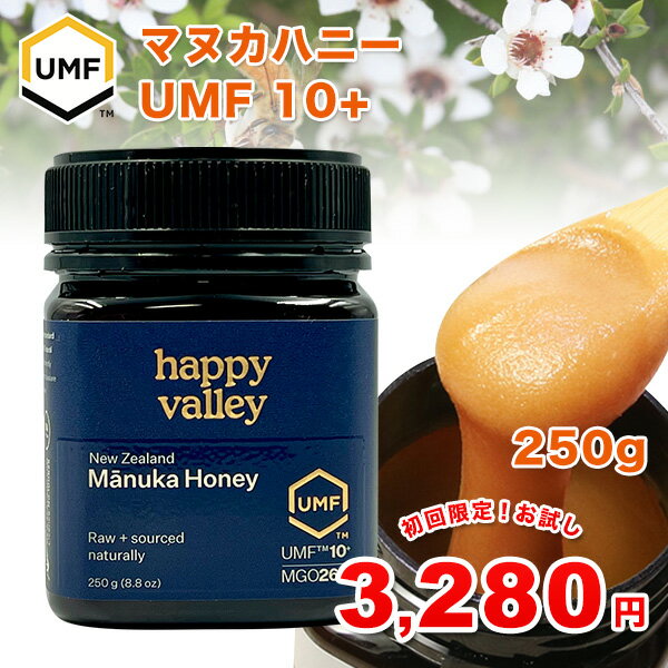 Ƥꤪޥ̥ϥˡUMF10+250g˥塼ɻ˪̪UMFǧʬϾ̵źǮŷϤߤġ̵