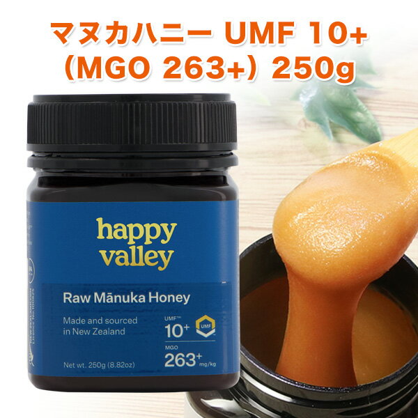 プレミアム マヌカハニー UMF 10+ 250g 