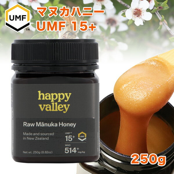 プレミアム マヌカハニー UMF 15+ 250g 