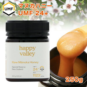 プレミアム マヌカハニー UMF 24+ 250g ※実数値26.2 (MGO 1123+) ニュージーランド産 蜂蜜 UMF協会認定 分析証明書付 無添加 無農薬 非加熱 天然生はちみつ honey 【送料無料】