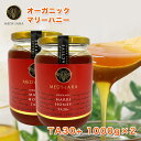 楽天ジャラハニー専門店　MEDY-JARAエコパックSALE クーポンで10％OFF ★マリーハニー TA 30+ 1,000g ×2本セット （2kg） マヌカハニーと同様の効果を持つ世界最高級の健康活性力！ オーストラリア オーガニック認定 蜂蜜 ※分析証明書付 非加熱 生はちみつ honey ハチミツ 【送料無料】