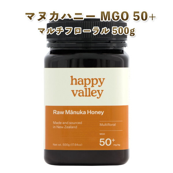ޥ̥ϥˡ MGO 50+ ޥե 500g ˥塼ɻ ˪̪ ̵ź Ǯ ŷϤߤ honey ̵