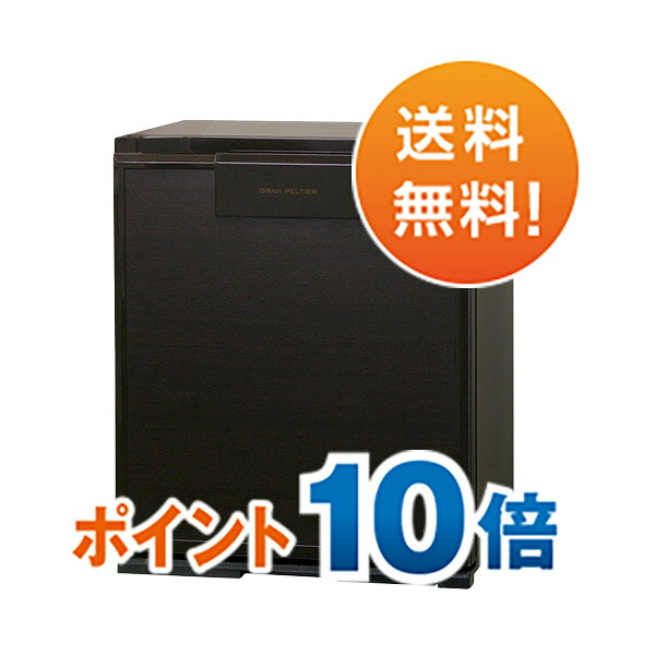皆さまのご要望にお応えして、40Lタイプの登場です！ 上品で格調高いデザインは、あなたの部屋のラグジュアリーで落ち着いた雰囲気に一役。 静かで耐久性に優れた小型の電子冷蔵庫を2台目の冷蔵庫にいかかでしょうか？