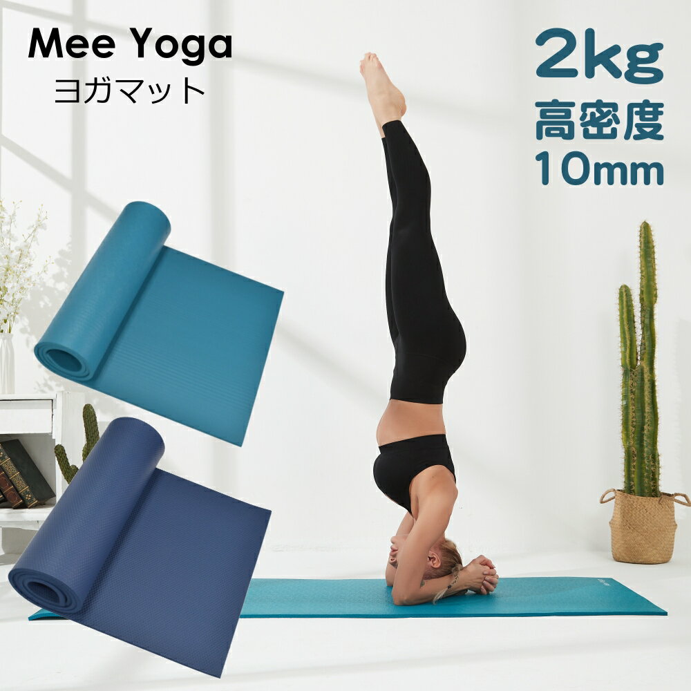 襬ޥå10mm˸襬ޥåȹ̩ٹ̩٥襬ޥåȶ˸ڥȥ켫ȥȥޥåȥåޥåޤꤿߤߤʤԥƥ襬襤åȥޥåȽ󥺿͵ʢMeeYoga