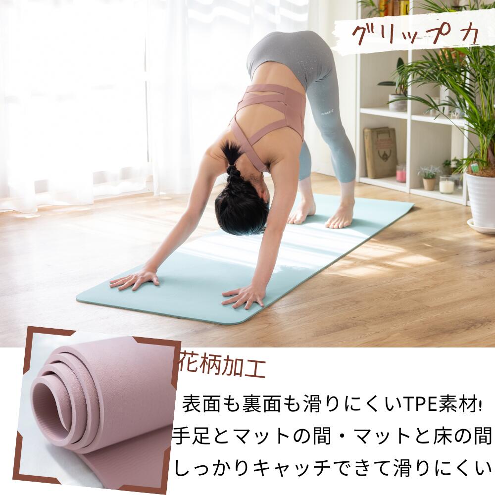 【10mmが新登場!】 ヨガマット TPE 6mm 8mm 10mm 高密度 ヨガ マット ピラティスマ...