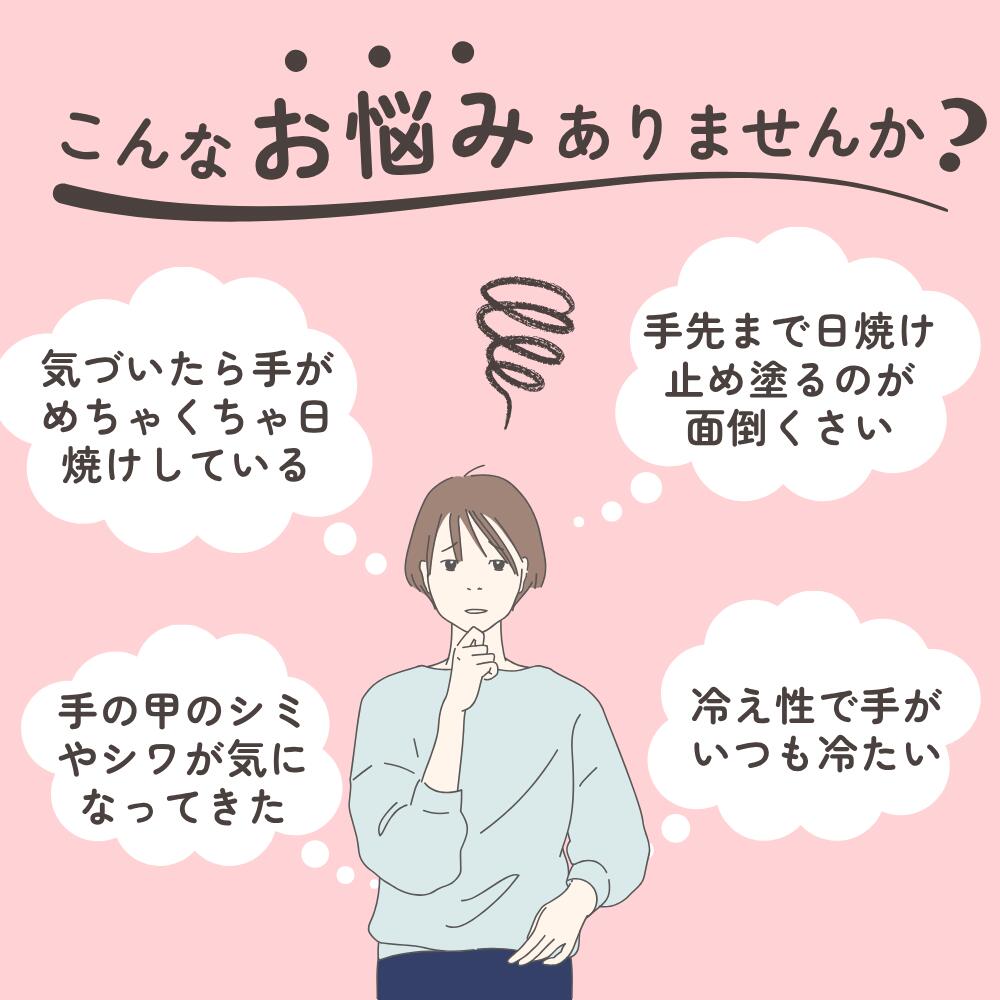 【サマーSALE】 手袋 UV 日焼け防止 手肌 ケア 手荒れ 乾燥 クリーム レディース手袋 薄手 ドライブ 天然繊維 ウイルス 厚くない スマホ UVカット 指あり 指なし 指あき 手触り 洗える 車 通勤 手すり 触らない 日除 運転用 おしゃれ 可愛い ショート meebee-10000010 Mee(ミー) 楽天市場店 サンプル画像2