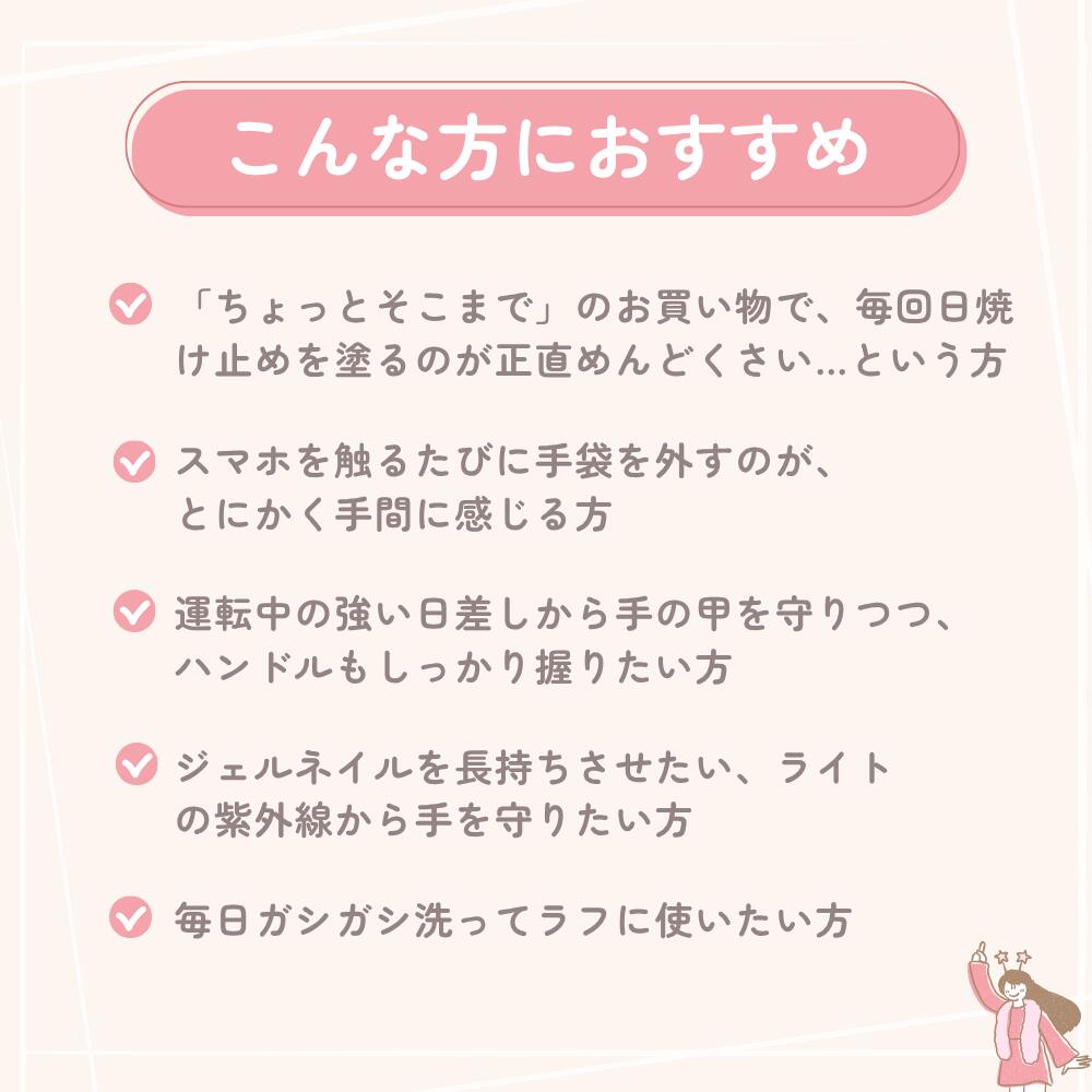 【サマーSALE】 手袋 UV 日焼け防止 手肌 ケア 手荒れ 乾燥 クリーム レディース手袋 薄手 ドライブ 天然繊維 ウイルス 厚くない スマホ UVカット 指あり 指なし 指あき 手触り 洗える 車 通勤 手すり 触らない 日除 運転用 おしゃれ 可愛い ショート meebee-10000010 Mee(ミー) 楽天市場店 サンプル画像3