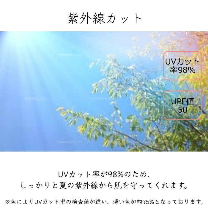 手袋 レディース UV 手袋 レディース手袋 薄手 天然繊維 ウイルス対策 秋用手袋 夏用 ウイルス 防止 夏 秋 厚くない スマホ UVカット 指あり 指なし 指あき 手触り 洗える 車 通勤 クリスマス 手すり 触らない 涼しい てすり 日除 作業 運転用 おしゃれ 可愛い 2