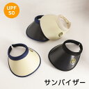 レディース サンバイザー キャップ 可愛い 帽子 かわいい おしゃれ ...(4)