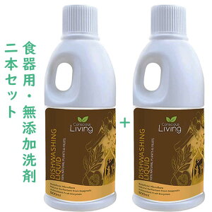 無添加 食器用洗剤 500ml x 2本セット 植物由来 手に優しい ソープナッツ 環境に優しい サポニン 化学品不使用エコ 洗剤 台所用石けん 食器洗い洗剤 ナチュラル 天然素材 無香料 アウトドア タイ製 送料無料 ギフト