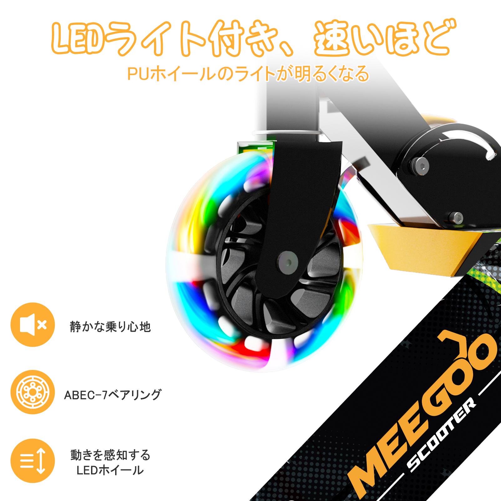 【2025新品発売】MEE GOO キックスク...の紹介画像2