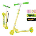 MEE GOO キックスクーター キッズスクーター アルミ ライトアップ ABEC-7 LEDホイール&ステム&デッキ付き 3段階調節ハンドルバーとリアブレーキ付き 女の子/男の子/子供用 軽量プッシュキックスクーター(黄色)