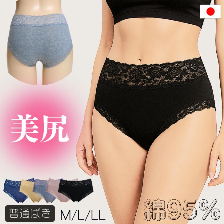 ＼高評価★4.58／楽天1位 3枚セット ショーツ レディース ヒップアップ ハイウエスト 引き締め マタニティ コットン 下着 深め 深履き 産後 大きいサイズ 保温 温活 冷え防止 深ばき 冷えケア まとめ買いにもおすすめ